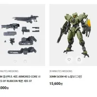 [반X이몰] 7월 10일 신상품