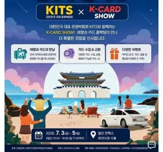 유희왕) 사고방식이 다른 되팔이들