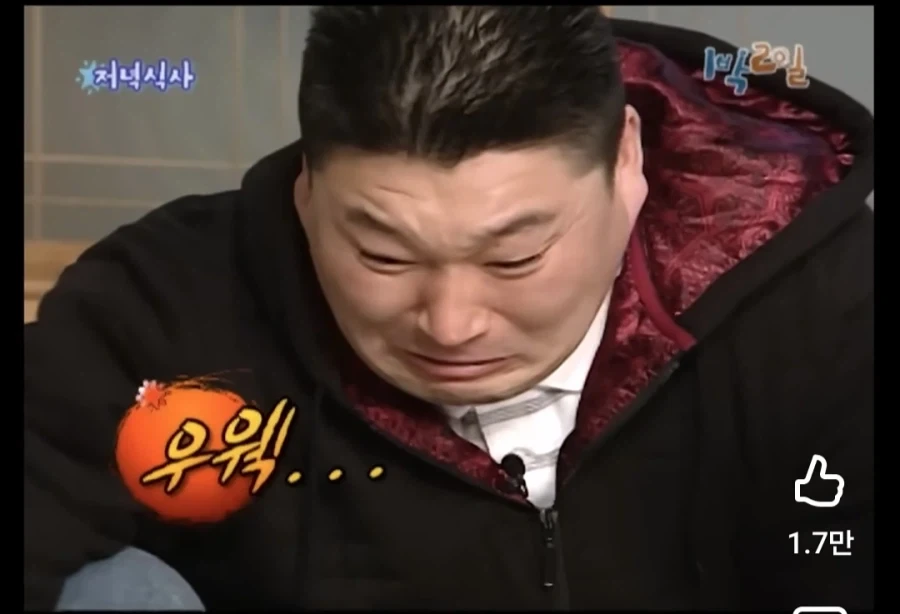1박2일) 전설의 강호동 맛평가 3연타 멸망편_1.webp