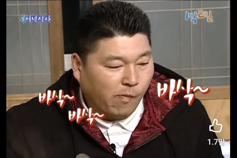 1박2일) 전설의 강호동 맛평가 3연타 멸망편_3.webp