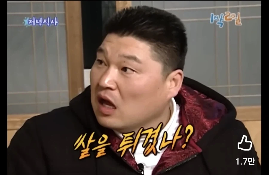 1박2일) 전설의 강호동 맛평가 3연타 멸망편_4.webp