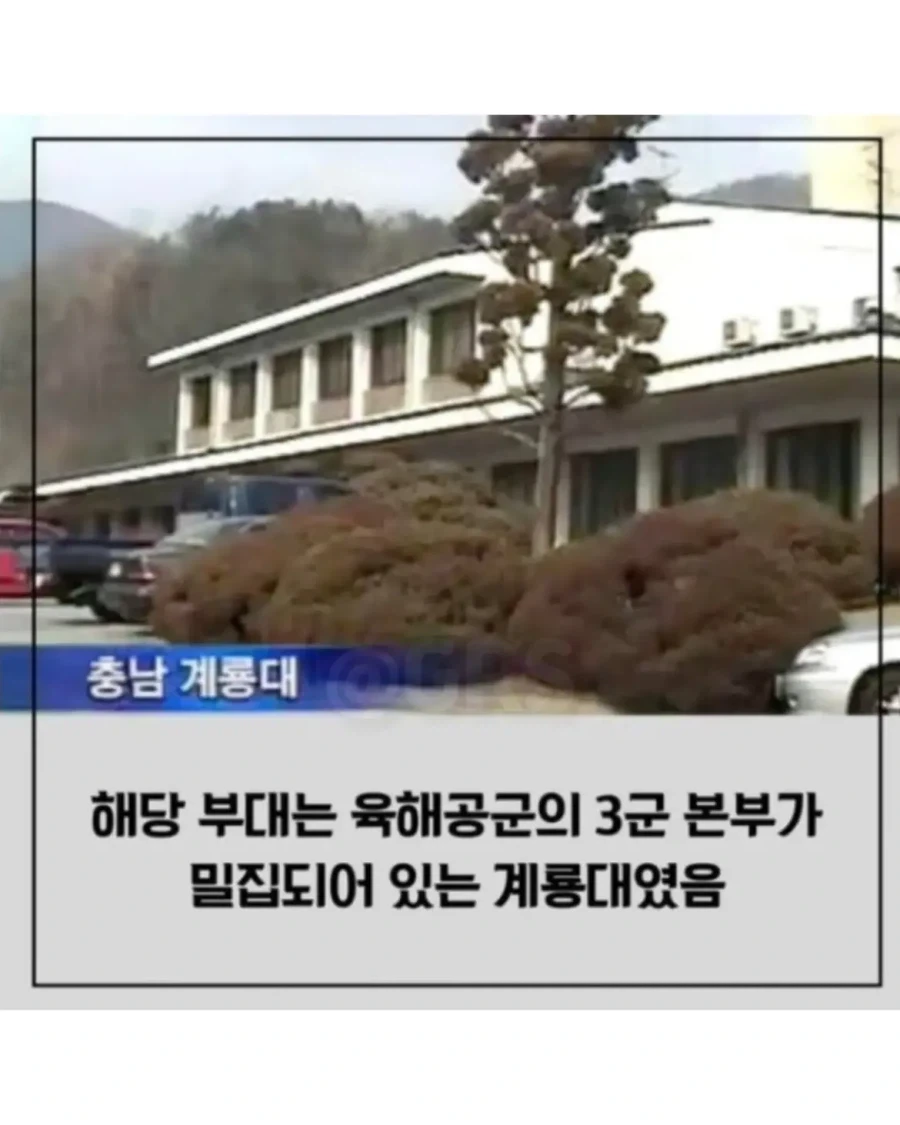 2007년 군부대 내 룸싸롱 운영 사건.jpg_2.webp