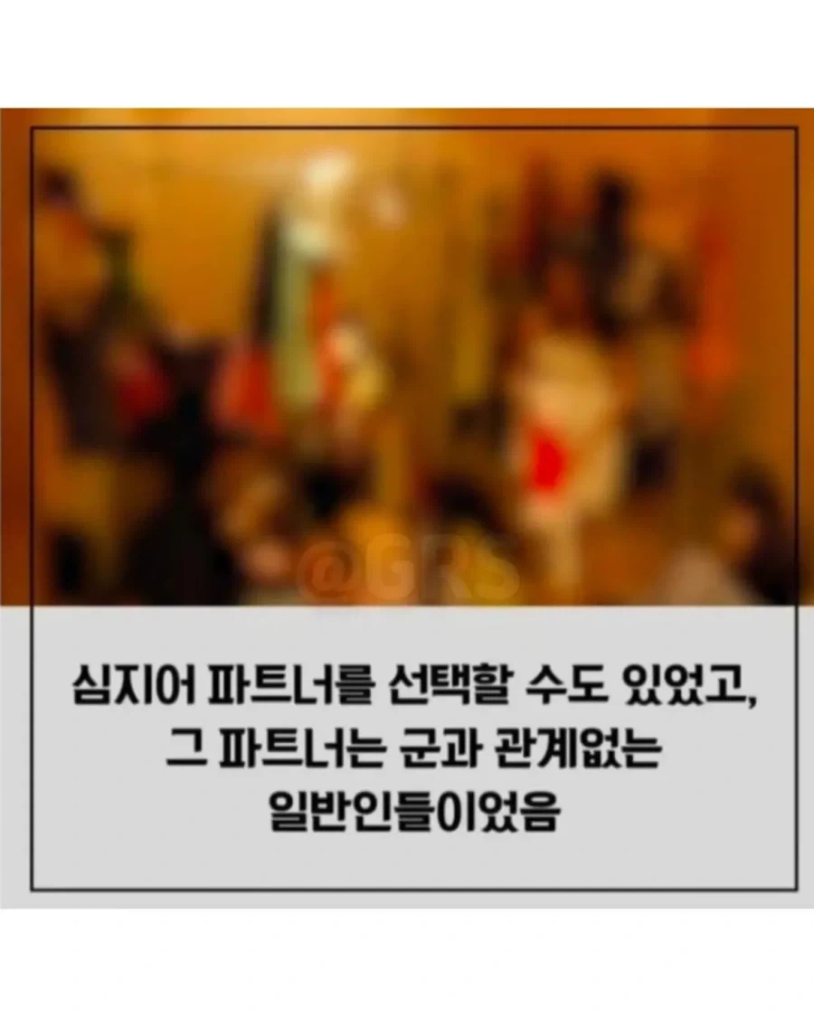 2007년 군부대 내 룸싸롱 운영 사건.jpg_4.webp