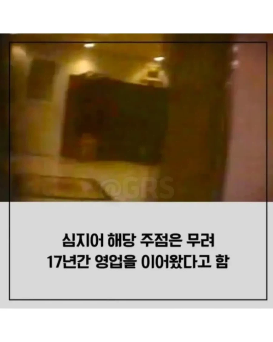 2007년 군부대 내 룸싸롱 운영 사건.jpg_6.webp