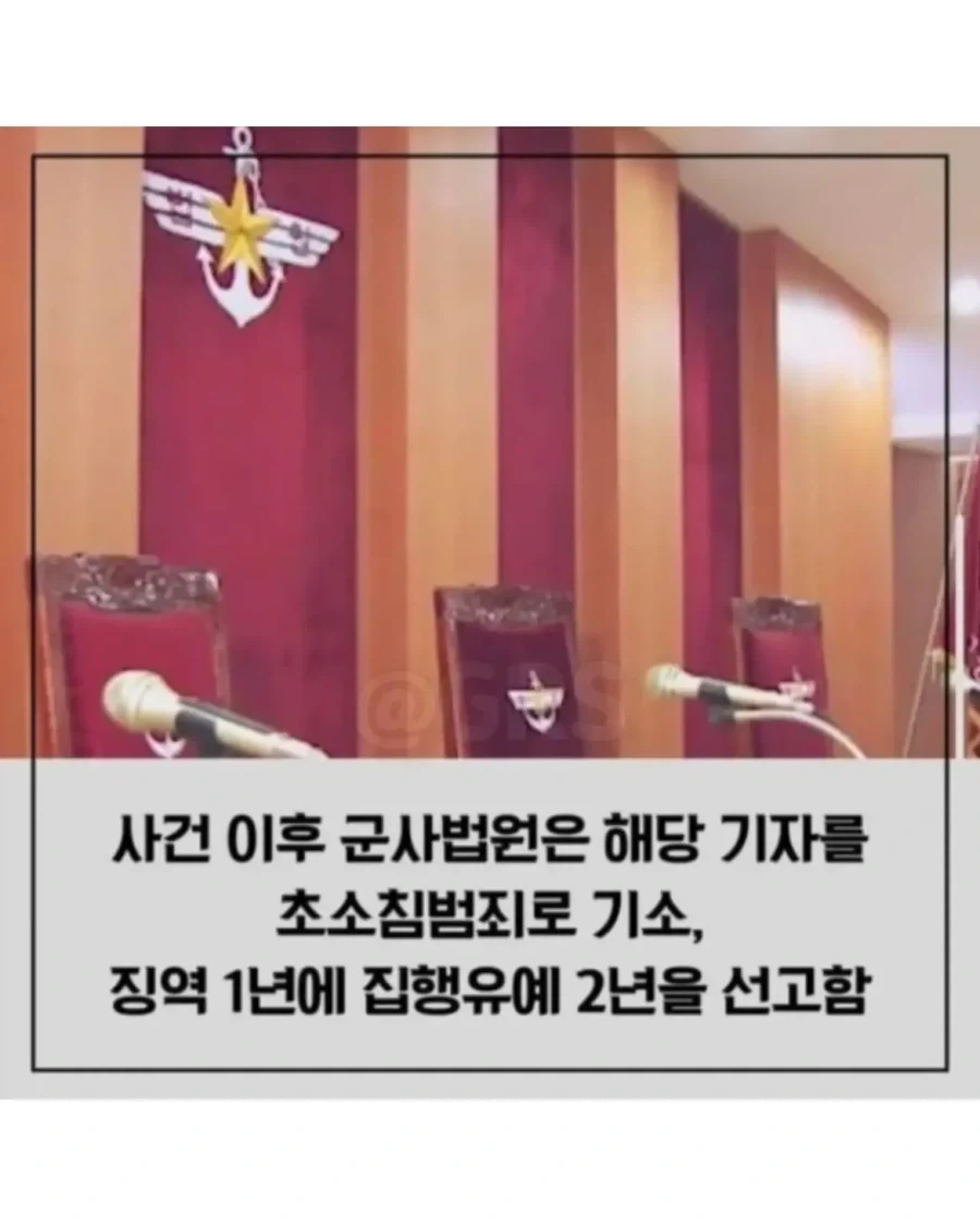 2007년 군부대 내 룸싸롱 운영 사건.jpg_8.webp
