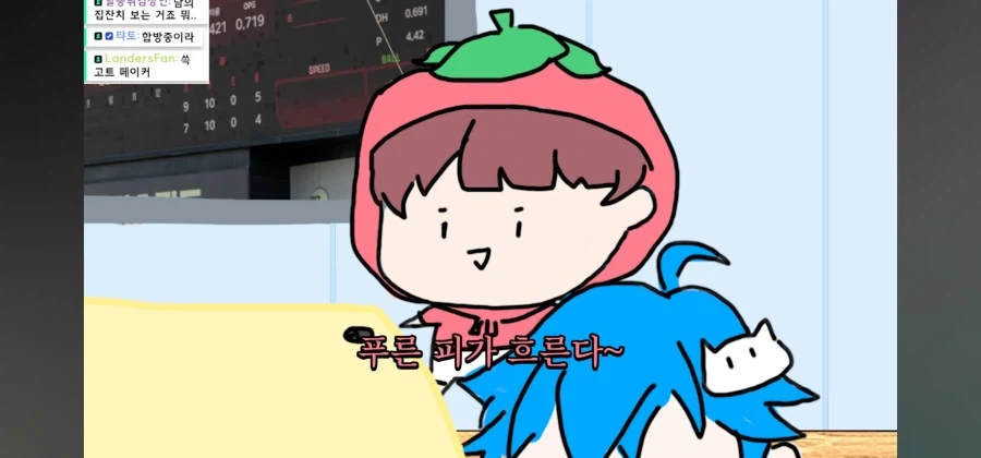 야구팀 영업해놓고 선긋기_4.webp