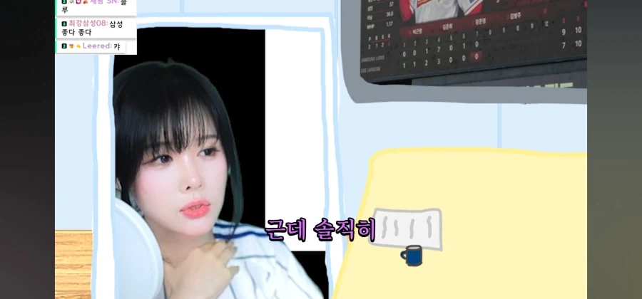 야구팀 영업해놓고 선긋기_6.webp