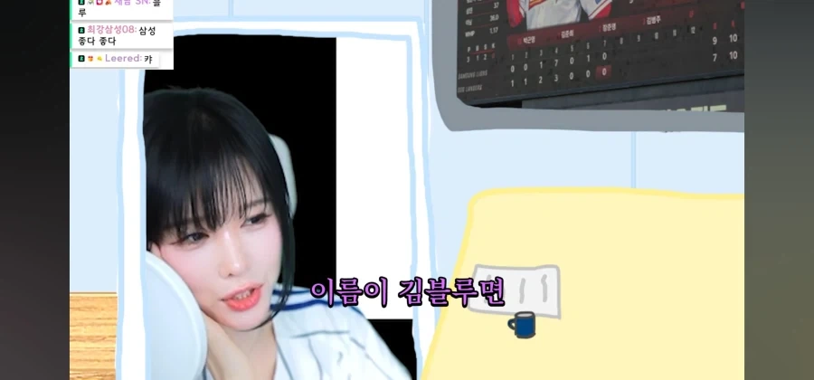 야구팀 영업해놓고 선긋기_7.webp