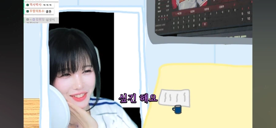 야구팀 영업해놓고 선긋기_9.webp