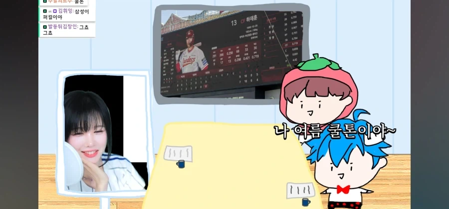 야구팀 영업해놓고 선긋기_10.webp