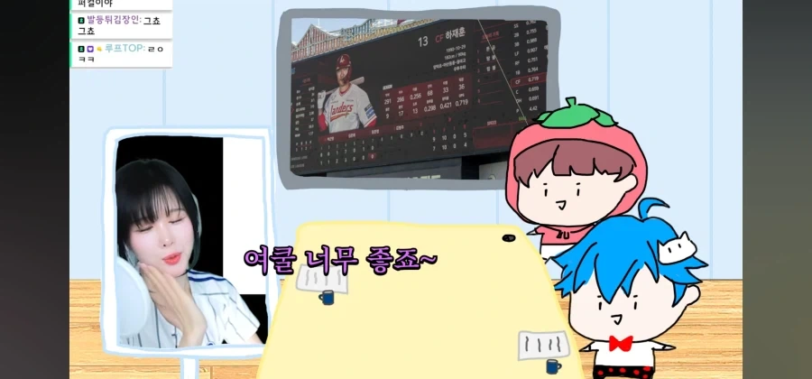 야구팀 영업해놓고 선긋기_11.webp