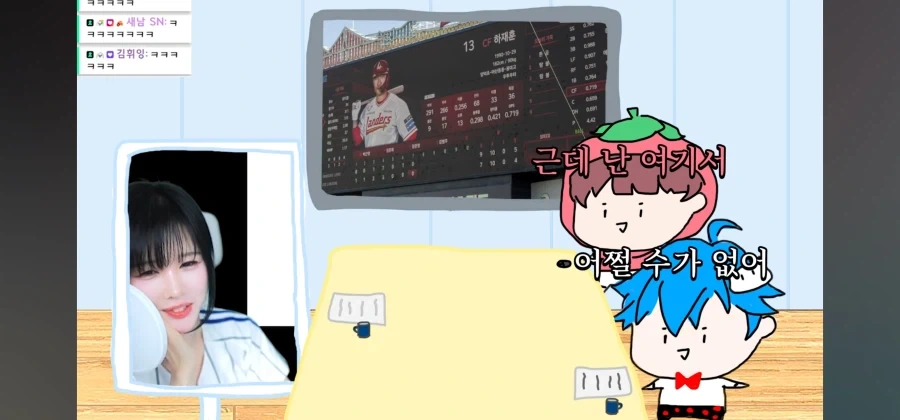 야구팀 영업해놓고 선긋기_13.webp