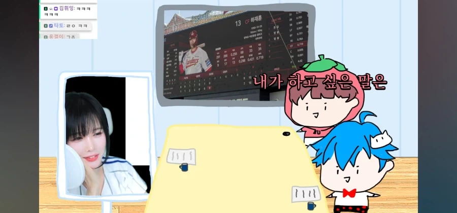 야구팀 영업해놓고 선긋기_14.webp
