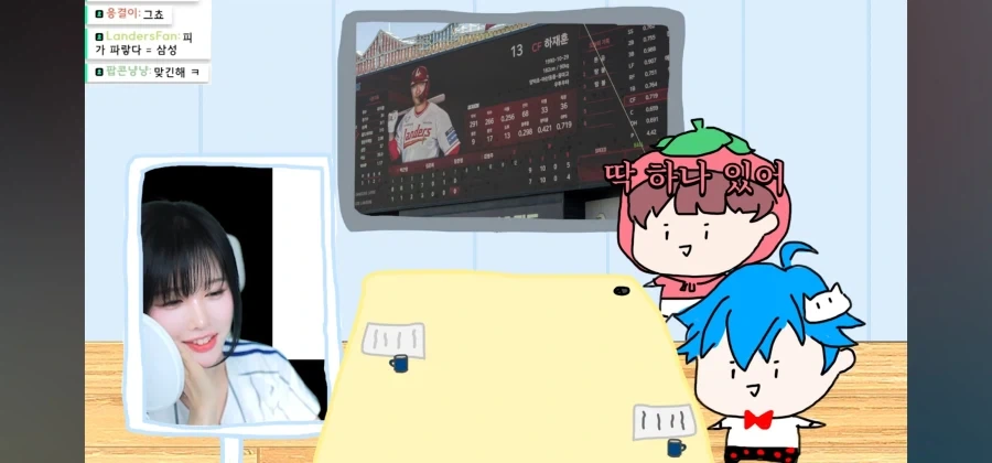 야구팀 영업해놓고 선긋기_15.webp