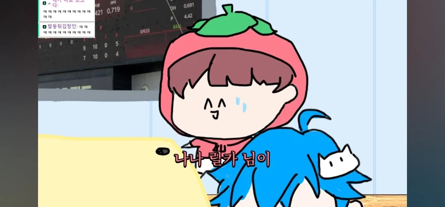 야구팀 영업해놓고 선긋기_16.webp