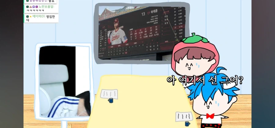 야구팀 영업해놓고 선긋기_18.webp