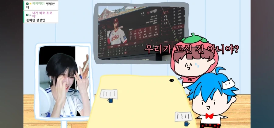 야구팀 영업해놓고 선긋기_19.webp