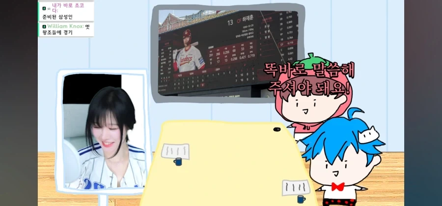 야구팀 영업해놓고 선긋기_21.webp