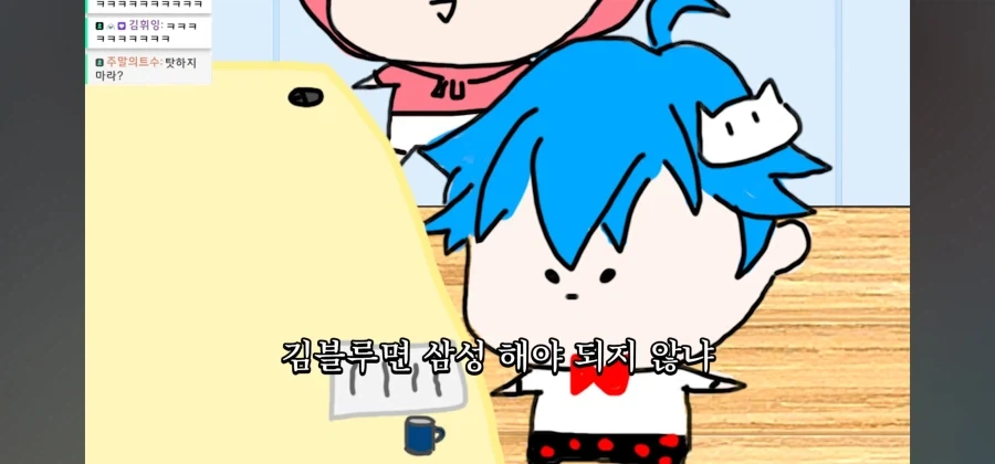 야구팀 영업해놓고 선긋기_23.webp