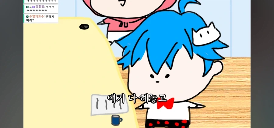 야구팀 영업해놓고 선긋기_24.webp