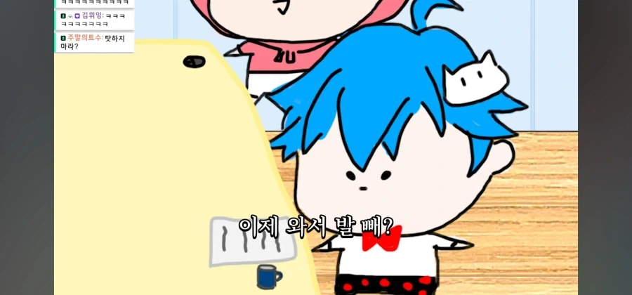 야구팀 영업해놓고 선긋기_25.webp