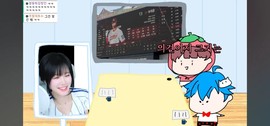 야구팀 영업해놓고 선긋기_26.webp
