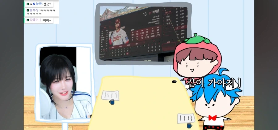 야구팀 영업해놓고 선긋기_27.webp