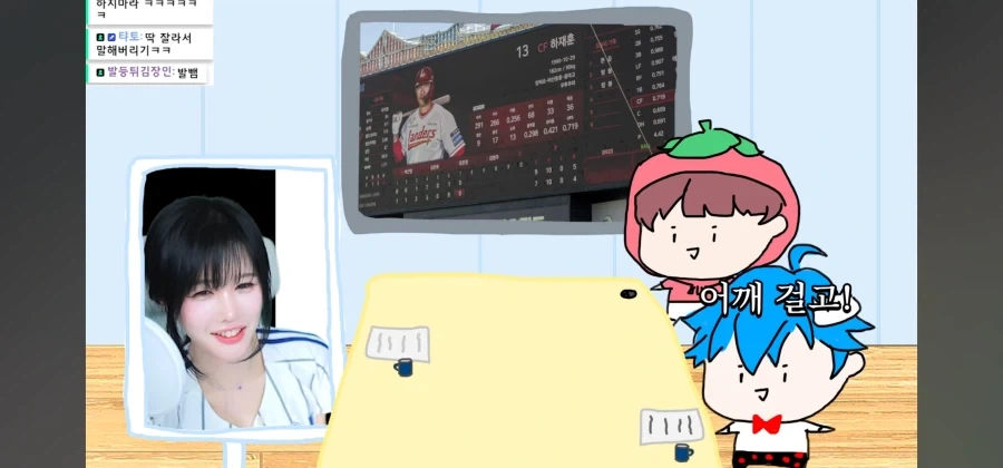 야구팀 영업해놓고 선긋기_28.webp
