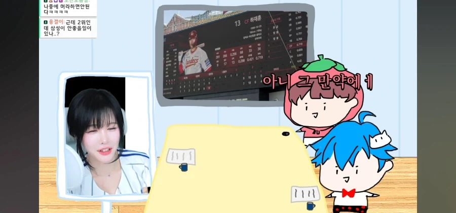 야구팀 영업해놓고 선긋기_29.webp