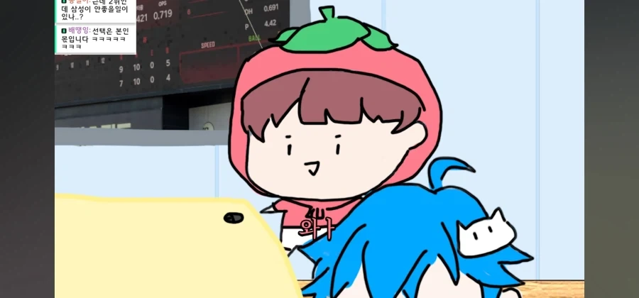 야구팀 영업해놓고 선긋기_30.webp