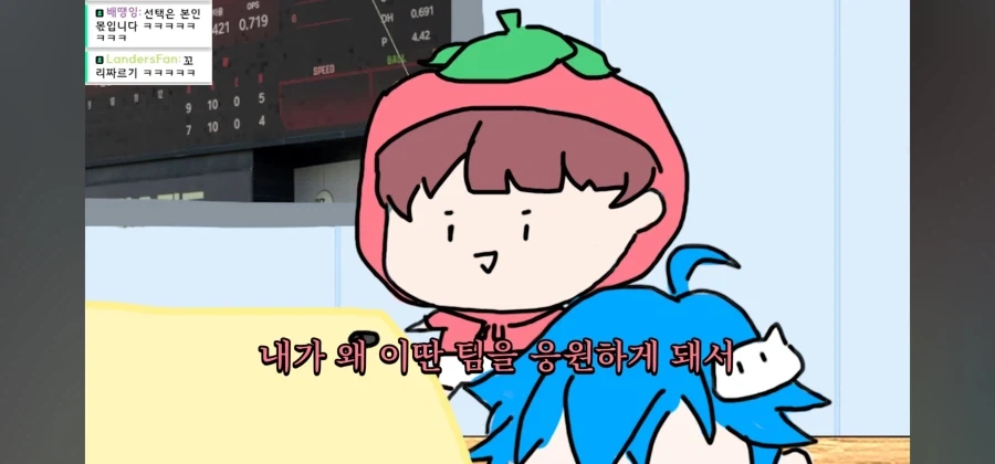 야구팀 영업해놓고 선긋기_31.webp
