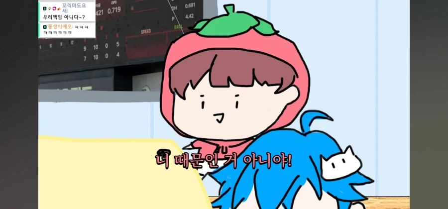 야구팀 영업해놓고 선긋기_32.webp
