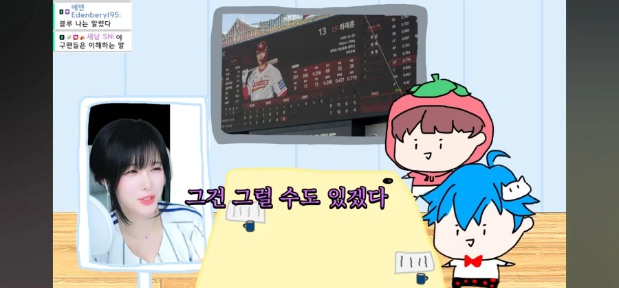 야구팀 영업해놓고 선긋기_33.webp