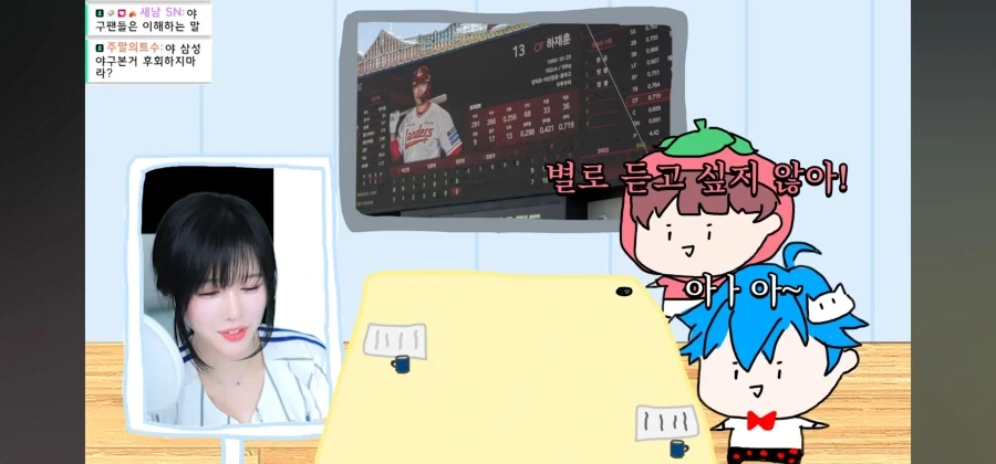 야구팀 영업해놓고 선긋기_34.webp