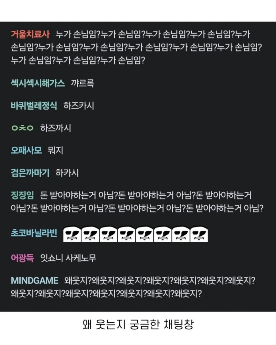 존잘 한국인이 일본 메이드 카페 가면 생기는 일.jpg_3.webp