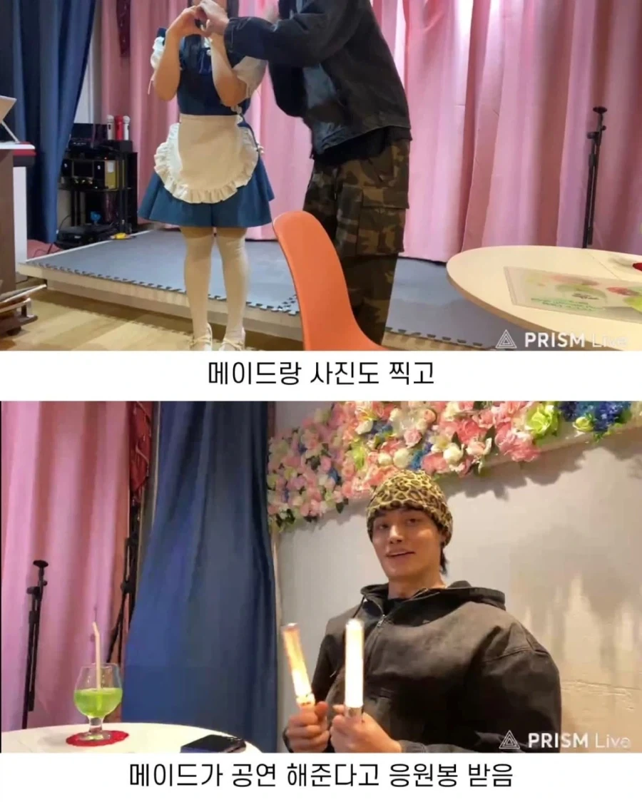 존잘 한국인이 일본 메이드 카페 가면 생기는 일.jpg_4.webp