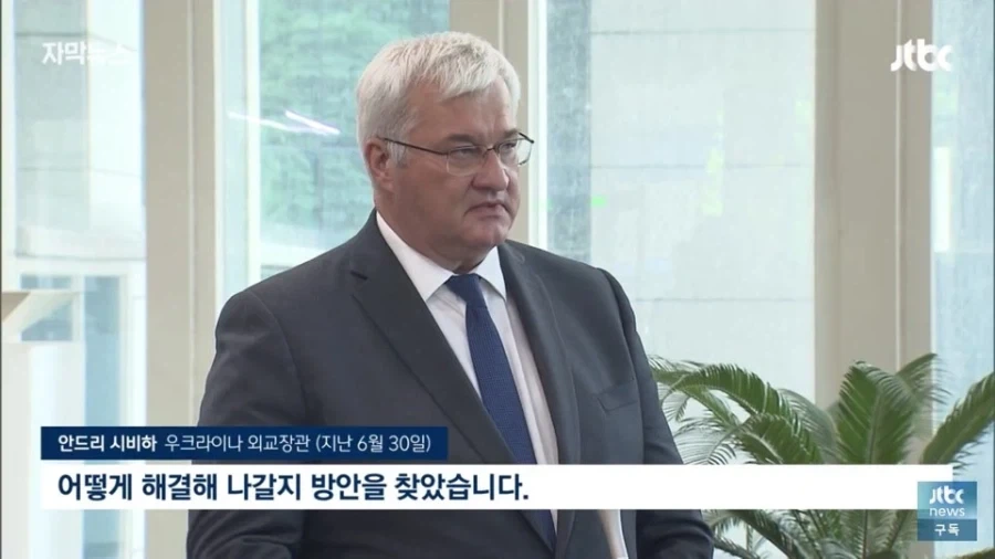우크라 북한 포로 한국행 합의_4.webp
