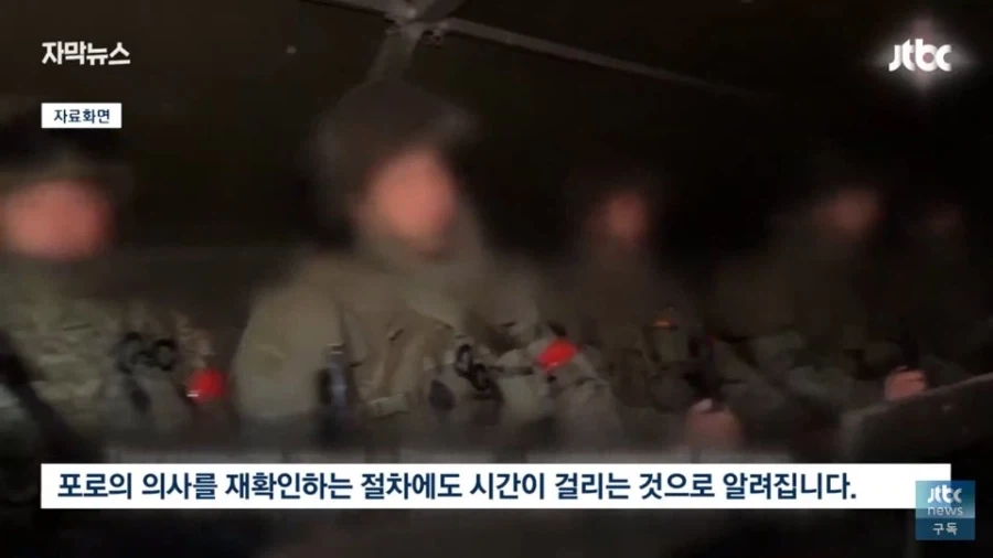 우크라 북한 포로 한국행 합의_6.webp