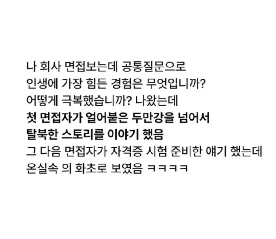 공포의 온실 속 화초 제조기 ㄷㄷ_1.webp