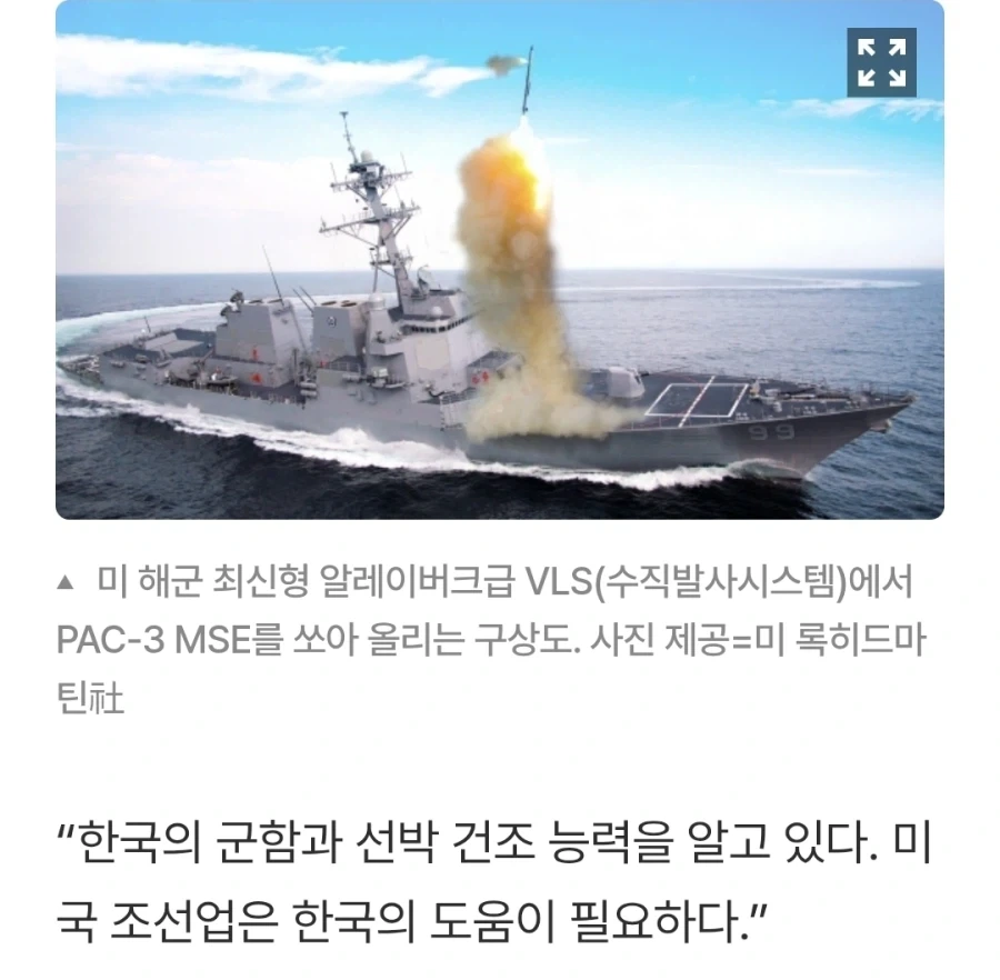 미국이 파악한 군함 각국 건조속도능력.jpg_1.webp