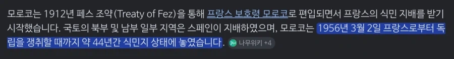 월급 못받으니 뵈는게 없는 방송국_2.webp