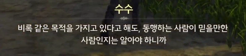 명조) 이제는 그냥 공식이 불륜을 장려하는 듯_4.webp
