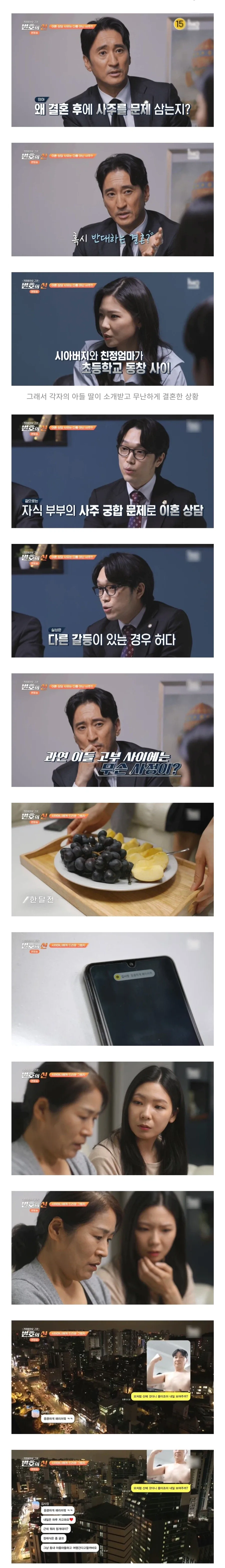 ??? : 우리가 먼저였다.JPG_3.webp