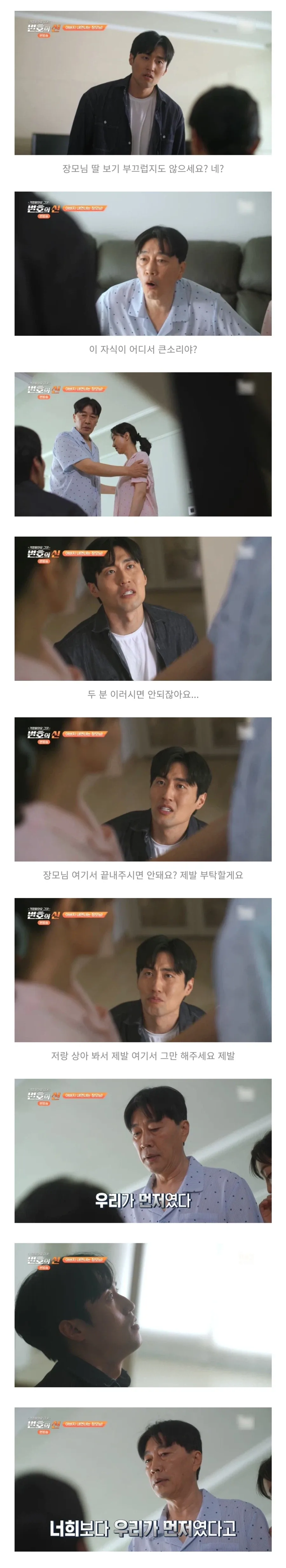 ??? : 우리가 먼저였다.JPG_6.webp