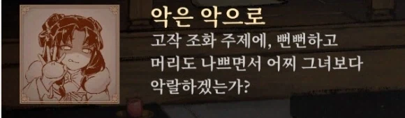 활협전) 엽운상 업데이트 당시 가장 마음에 들었던거_1.webp