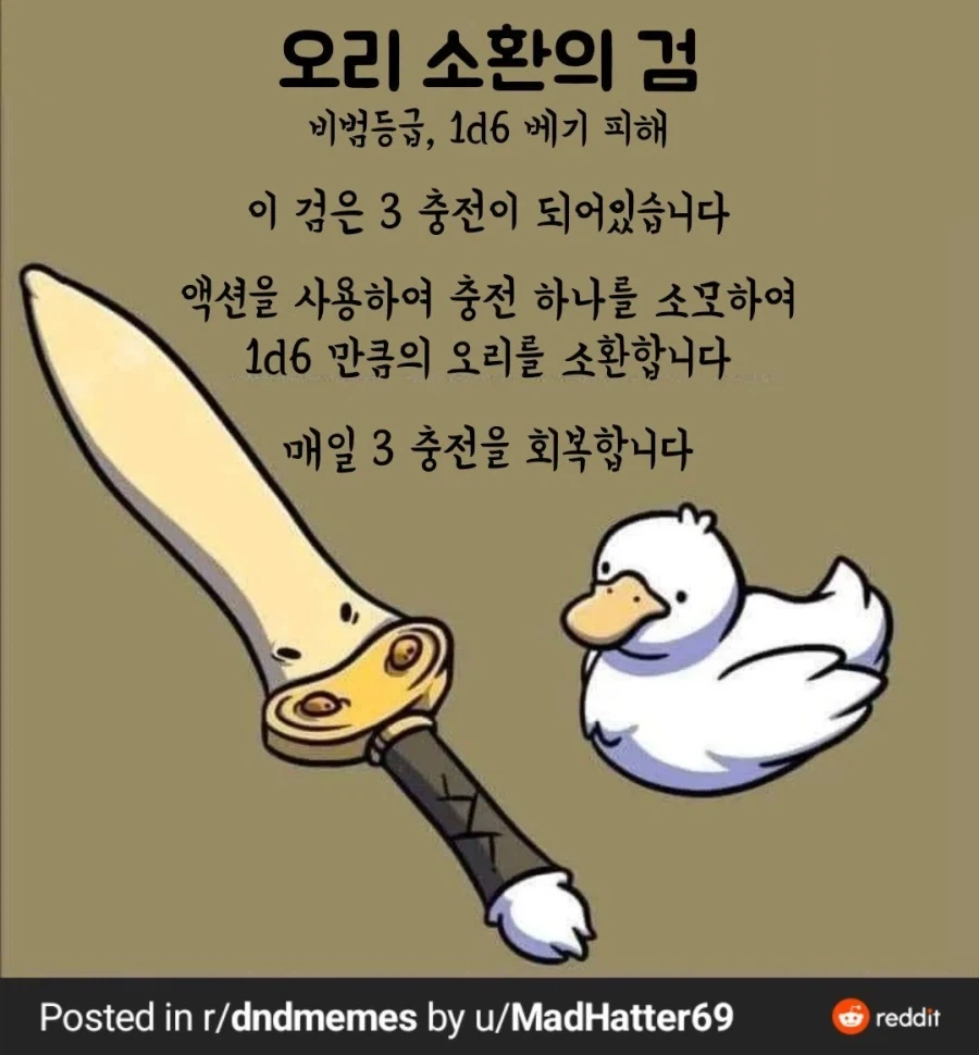 TRPG) 마법 효과들에 온갖 제약이 걸려있는 이유_1.webp
