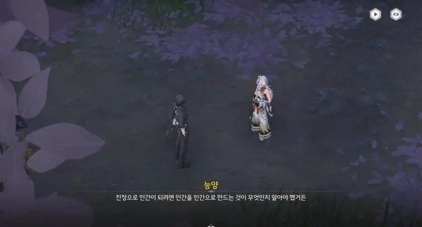 명조)쓰레기 같은 정보를 알려주지_1.webp