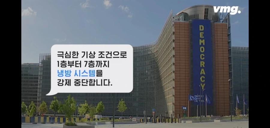 유럽놈들의 친환경 정책이 존나 가식적이고 역겨운 이유_1.webp