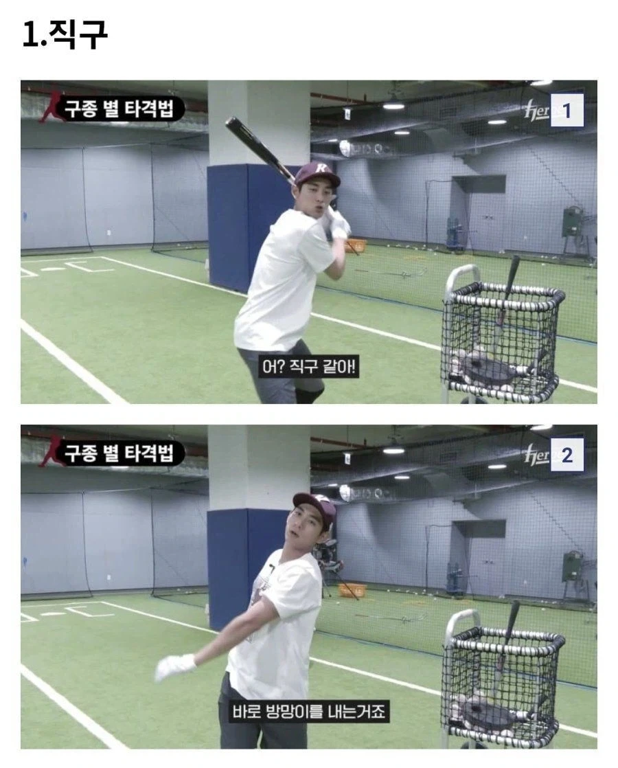 MLB에서 3할치는 이정후에게 은퇴후 지도자 추천이 없는 이유_1.webp