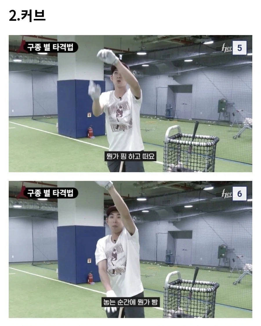 MLB에서 3할치는 이정후에게 은퇴후 지도자 추천이 없는 이유_3.webp